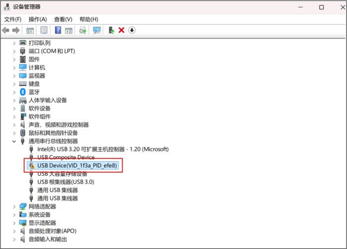 armsom-sige6-DevManager