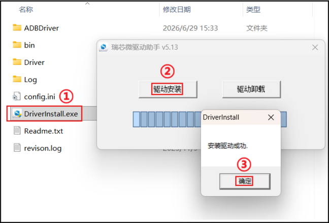 armsom-sige7s-usb-driver