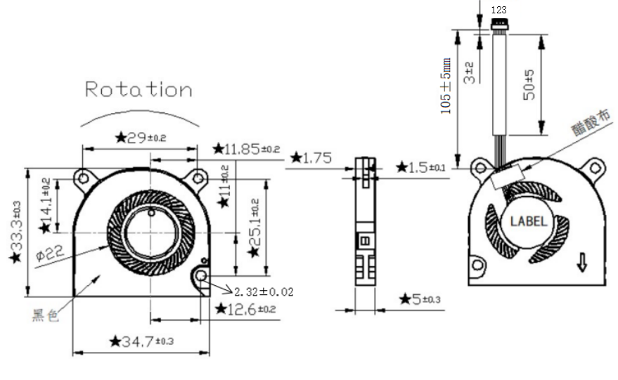 sige-active-cooling-fan